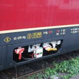 TEE_IC_Waggons_Epoche_3_4_DB_Museum_Koblenz_a-9f