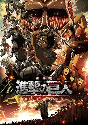 Attack-on-Titan-Teil-1-Feuerroter-Pfeil-und-Bogen-300.jpg