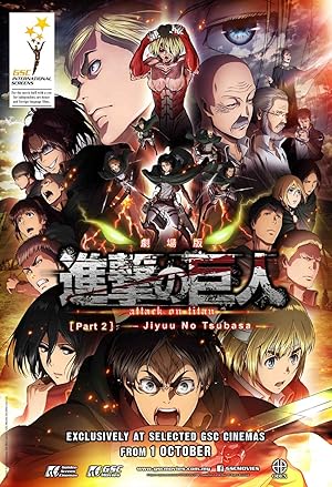 Attack-on-Titan-Teil-2-Fluegel-der-Freiheit-300.jpg